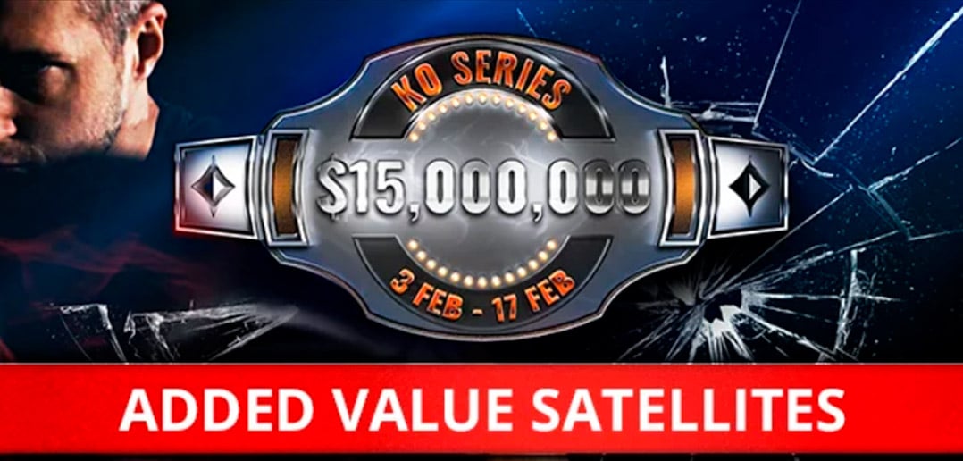KO Series с дополнительными $350 000