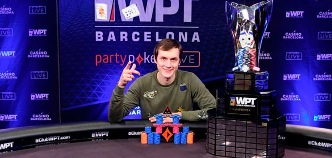 Виталий Заворотный выиграл WPT Barcelona