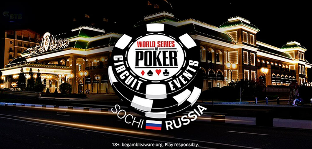 WSOP Circuit Сочи 2019