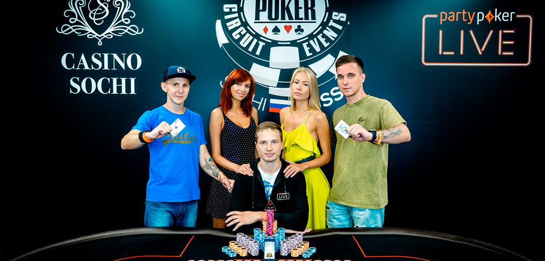 Интервью с участниками WSOP-C