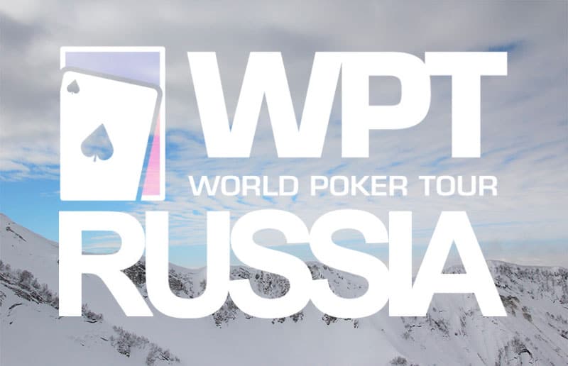 В ходе новой акции «Последний герой» на partypoker игроки могут пройти WPT Russia через онлайн-день EAPT