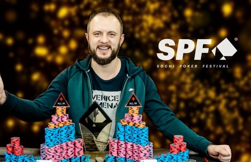 Сергей Чудопал победил на главном турнире финала SPF