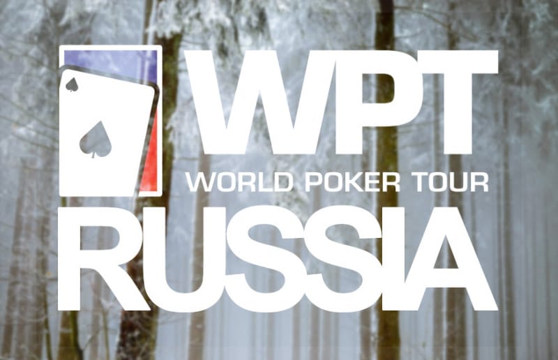 WPT в Сочи начинается 17 января с гарантией 155 миллионов рублей