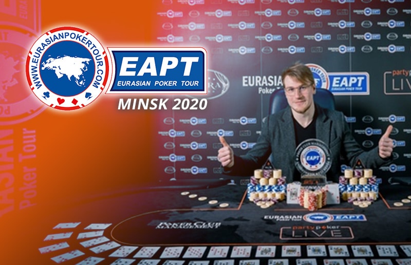 Кто победил в турнирах Belarus и Minsk Poker Cup на EAPT Minsk 2020