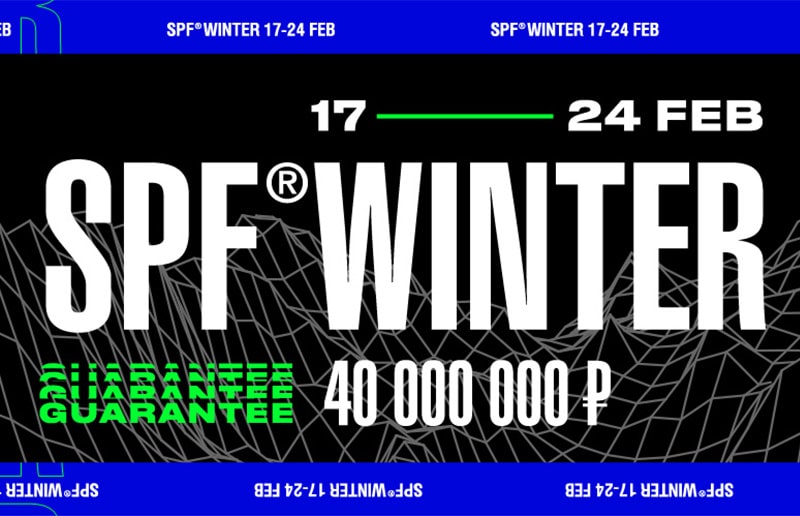 Итоги SPF Winter: cамые запоминающиеся моменты Зимнего Сочинского Покерного Фестиваля 2020