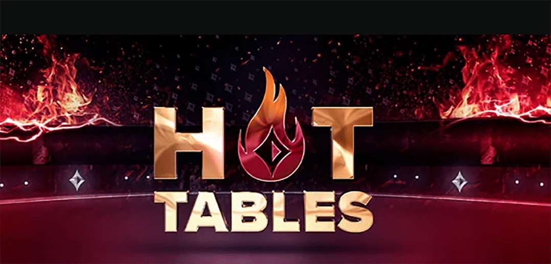 На partypoker появилась новая функция — Hot Tables!